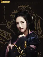 Ren Hong Chang