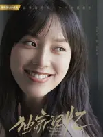 Zhao Xiao Tang