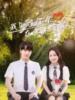Love Through Time