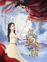 Feng Qi Jinzhao