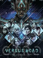 GARO: Versus Road