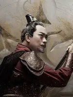 Qin Chuan