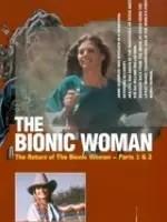 Бионическая женщина