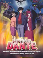 Dante, Señor de los Demonios