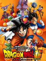 Dragon Ball Super