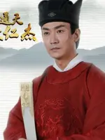 Yan Li Ben
