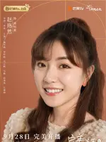 Gao Zhi Yi