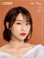 Yun Lan