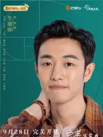 Lin Nuo