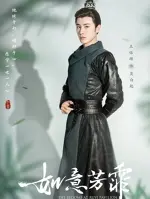 Wu Bai Qi [Marquis]