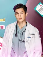 Dr. Paeng