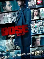 Bose: Dead/Alive