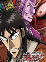 Kaiji