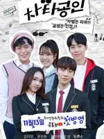 Дипломированное лицо 