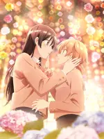 Bloom Into You