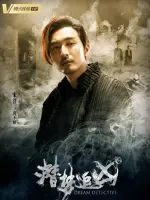 Yuan Bu Jie