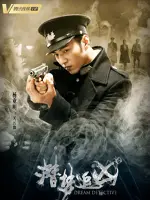 Guan Yun Qi