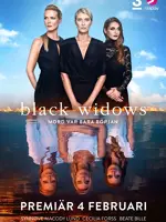 Черные вдовы