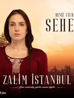 Seher Yilmaz