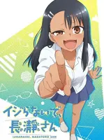 Don't Toy with Me, Miss Nagatoro