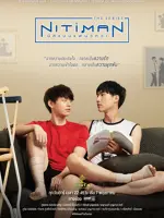 Nitiman The Series