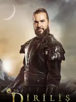 Ertugrul