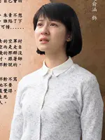 Zhu Qing