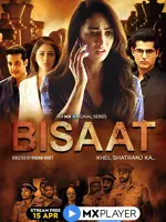 Bisaat - Khel Shatranj Ka