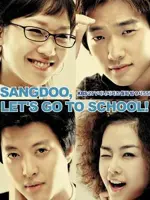 Sang Doo, Let's Go to School