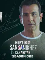 India's Most Sansanikhez Kahaniyan