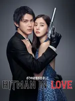 Hitman in Love