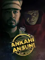 Ankahi Ansuni - Jhaagi Files