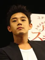 Yoo Ah In