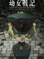 Youjo Senki: Saga of Tanya the Evil