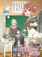 Yuki Yuna wa Yusha de Aru