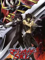 Mazinkaiser SKL