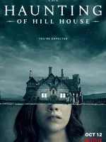 Призраки дома на холме