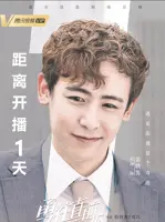 Jiang Yi Nan