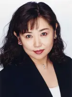 Yoshiko Sakakibara