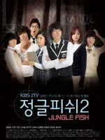 Jungle Fish