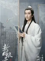 Xu Xuan