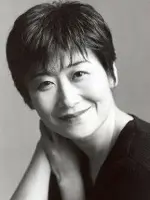 Yoshiko Sakakibara