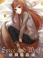 Spice and Wolf