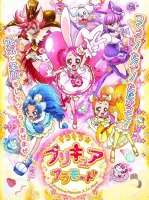 Kirakira☆Precure A La Mode