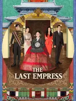 The Last Empress