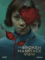 The Broken Marriage Vow