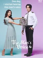 The Man's Voice