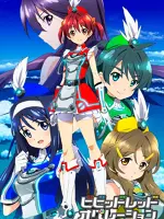 Vividred Operation