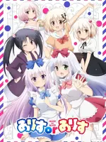 Alice or Alice: Siscon Niisan to Futago no Imouto