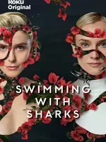 Swimming with Sharks